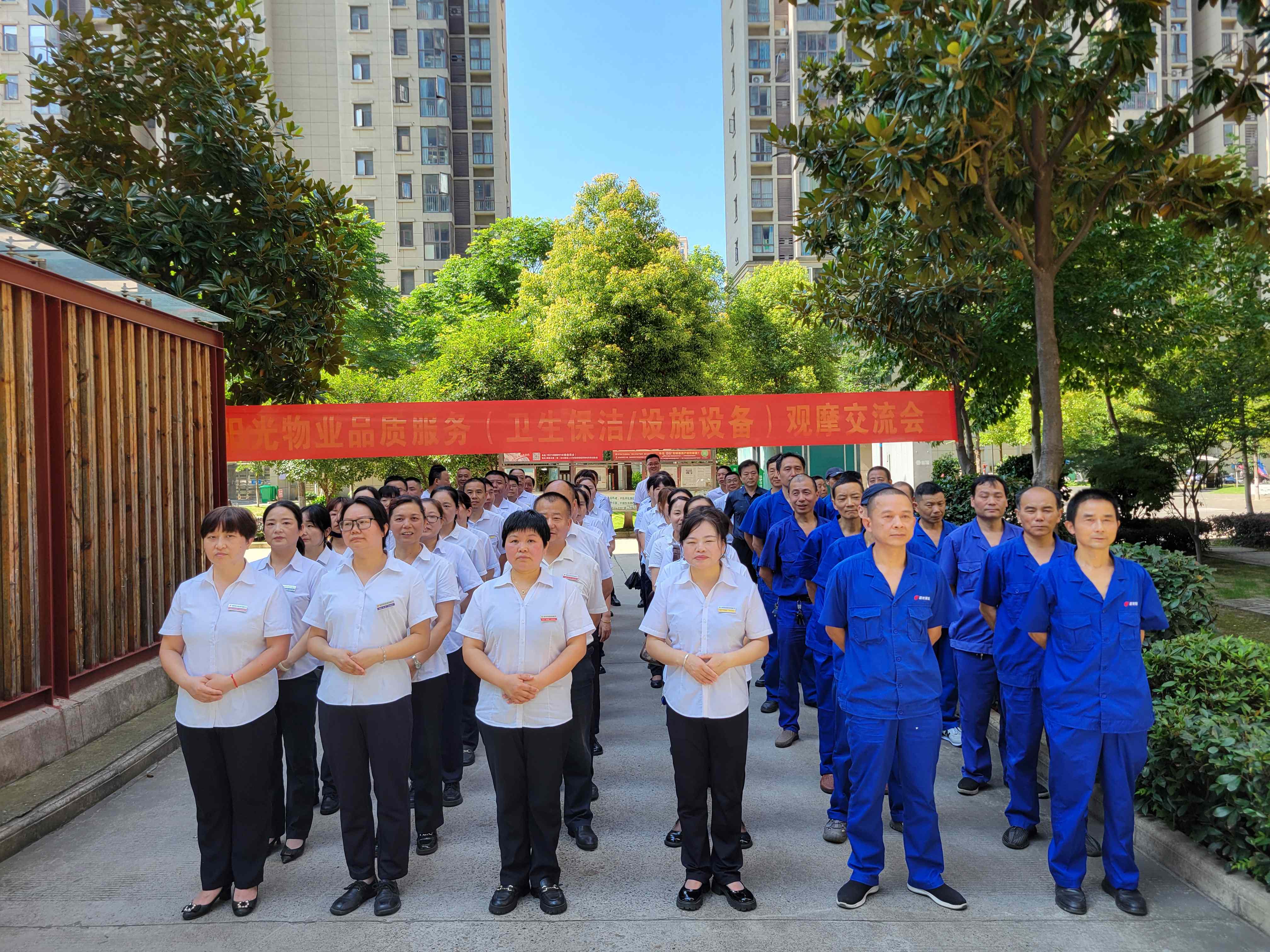 常德物業管理,物業企業,陽光物業